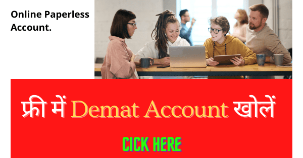 open free Demat account