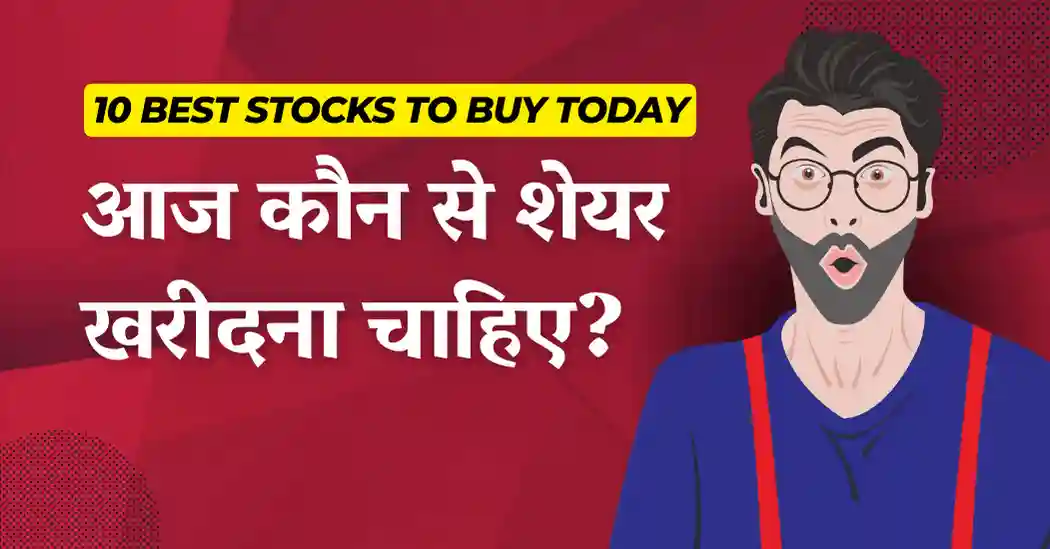 Best Stocks to Buy Today for Long Term